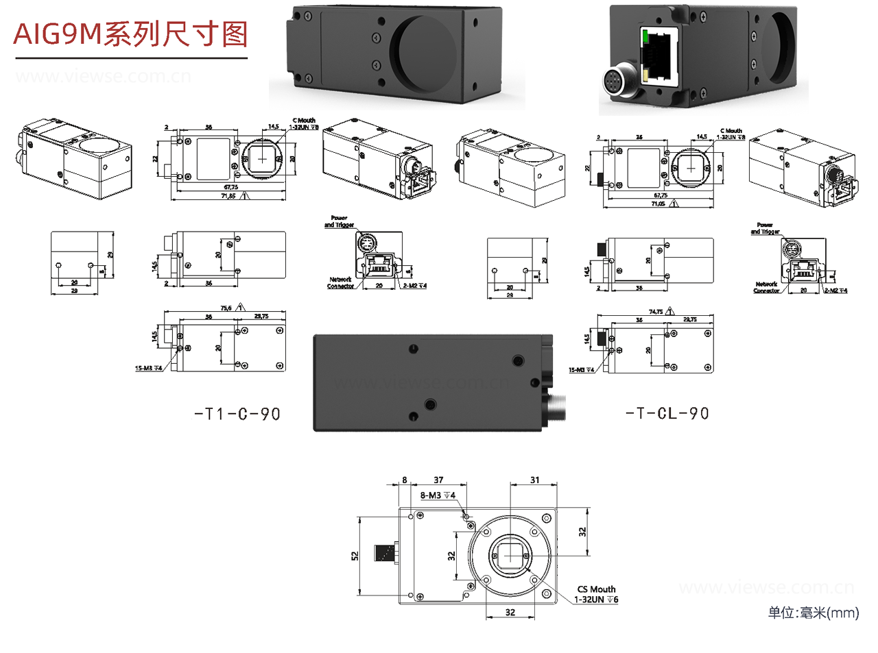 90度转角千兆网工业相机