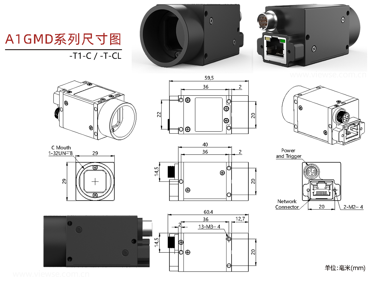 GigE工业面阵相机