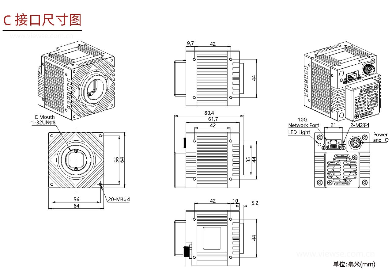 万兆网工业面阵相机