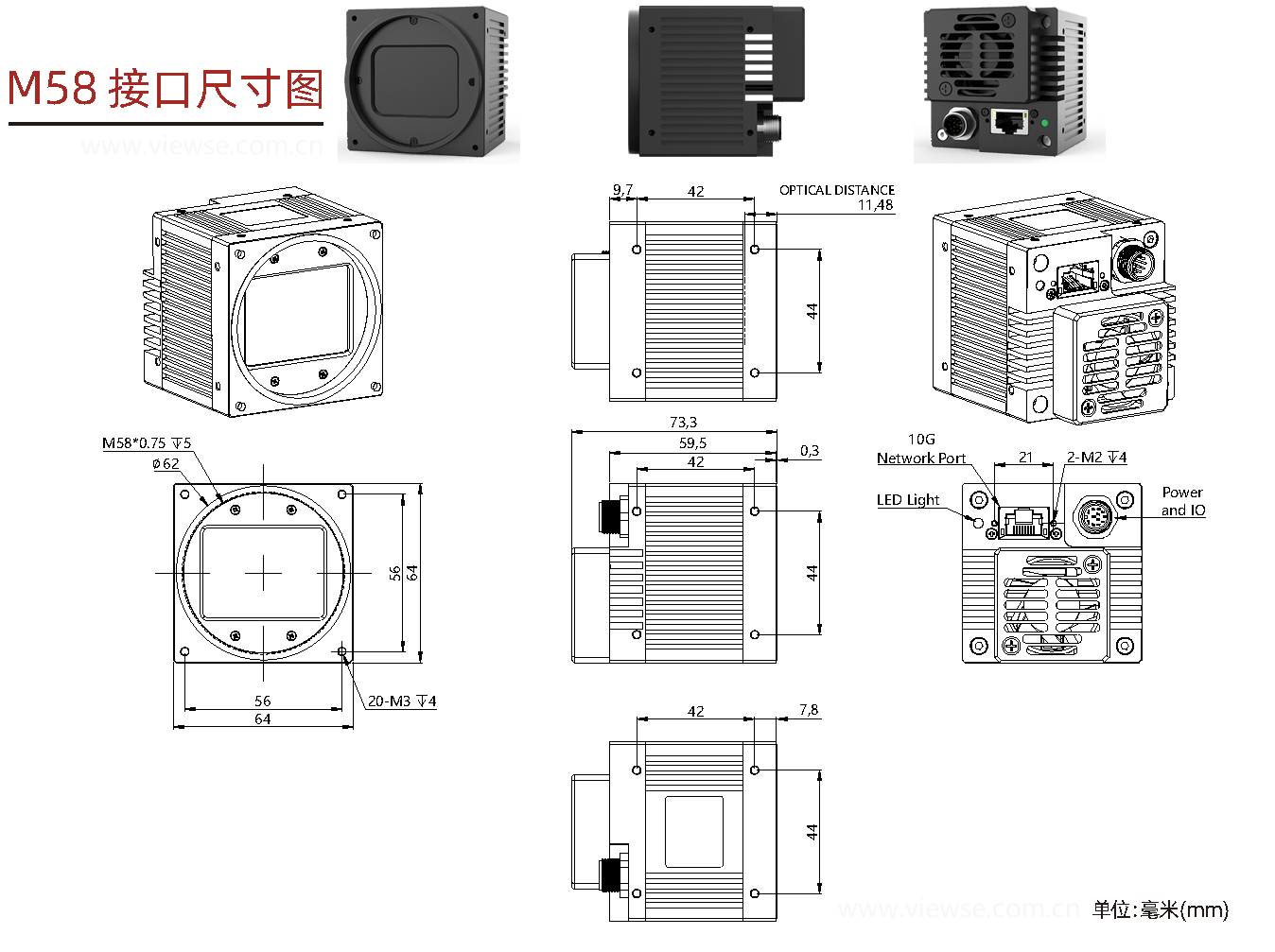 万兆网工业面阵相机