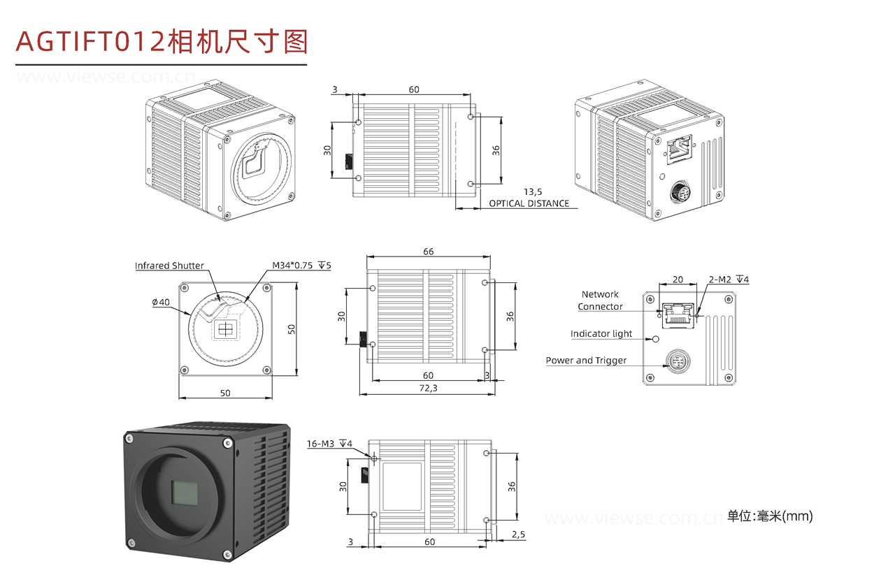 长波红外热成像工业面阵相机