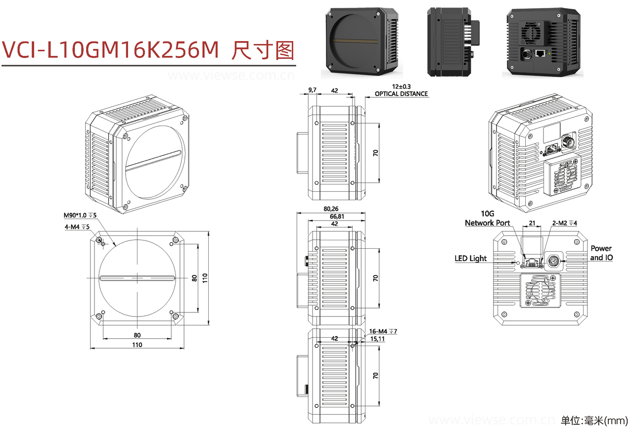 L0GM系列万兆网工业线阵相机